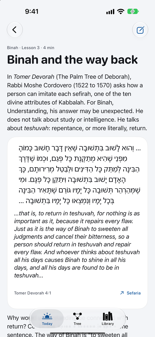 A lesson, Binah and the way back, quoting Tomer Devorah 4:1 in Hebrew beside its English translation with a Sefaria link