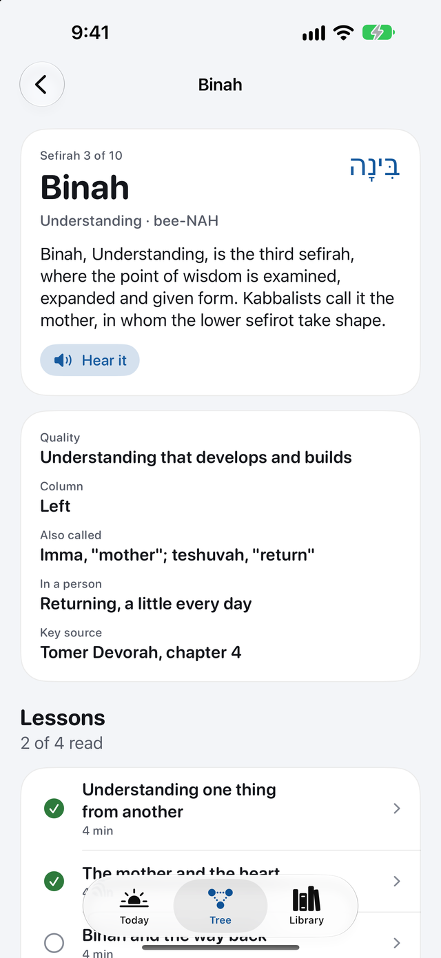 The Binah path page with the Hebrew name, its meaning and pronunciation, a Hear it button and two of four lessons read