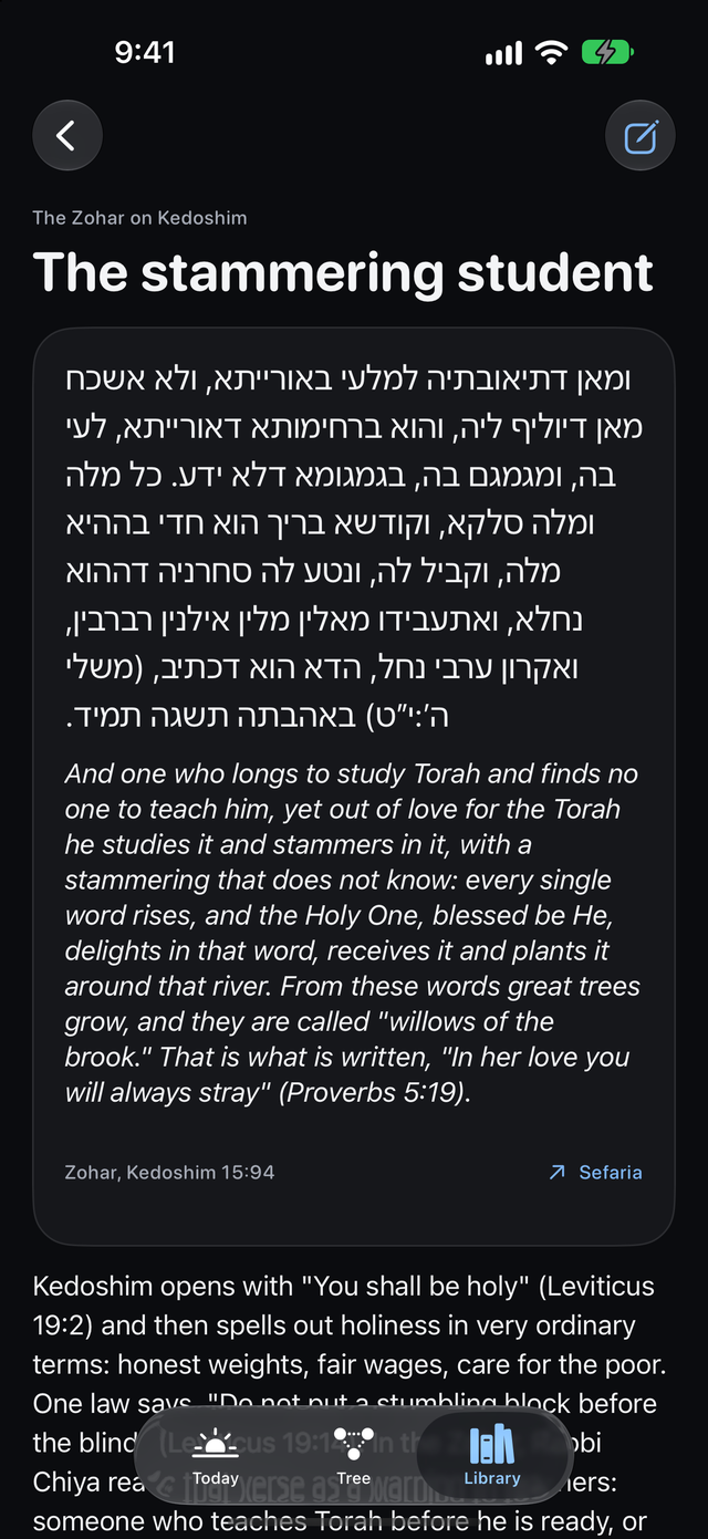 The Zohar reading for Kedoshim, The stammering student, in Aramaic with an English translation and a Sefaria link